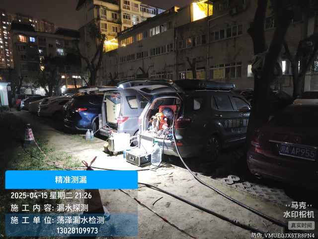 奎屯市消防水管漏水检测维修公司电话